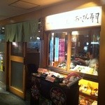 Ossan Sushi - 