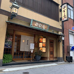 田舎庵 小倉本店 - 