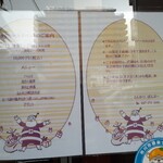 とんかつ ばんぶー - クリスマスディナーの告知