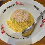 MADE IN JAPAN かにチャーハンの店 - 