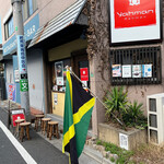 ラハメン ヤマン - 