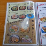 沖縄料理 美ら結 - 