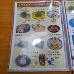 沖縄料理 美ら結 - 