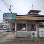 沖縄料理 美ら結 - 