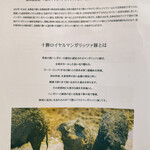 とんかつ 栄ちゃん - 