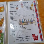 沖縄料理 美ら結 - 