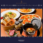 自家製生パスタとパフェ Pastorante　OHANA - 