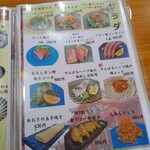 沖縄料理 美ら結 - 