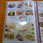 沖縄料理 美ら結 - 