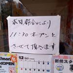 沖縄料理 美ら結 - 