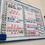 とんかつ 栄ちゃん - 