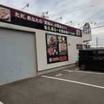 ほっかほっか弁当まんぷく亭 - 店外観