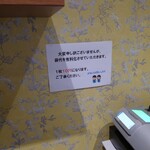 ら・ふぉーれ - 