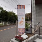 ら・ふぉーれ - 