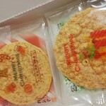 海老御菓子處　桂新堂 - 