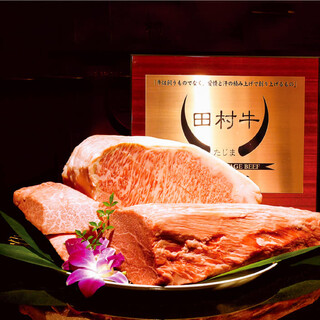 Tamura Beef, the highest grade of female Japanese black beef