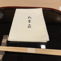 山玄茶 - 