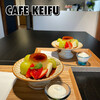Cafe keifu - 