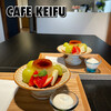 cafe keifu