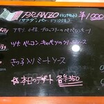 イルゴローソ - 激安ランチ1000円