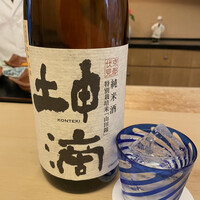 山玄茶 - 