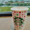 スターバックスコーヒー 神戸メリケンパーク店