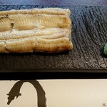 うなぎ 明月川 - 2022年12月