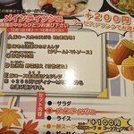 キッチン Minokoshi  - ディナーセット