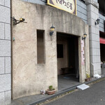 Kafe Yasuragiya - 外観