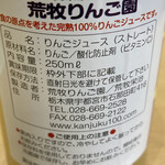 オリエンタルカフェ＆バール ラカンタ - 