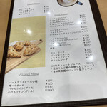 オリエンタルカフェ＆バール ラカンタ - 