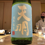 割烹 らん亭 - 天明 純米本生 空色の天明