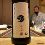 割烹 らん亭 - 新政  涅槃龜