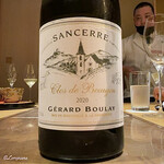 割烹 らん亭 - Gérard Boulay Sancerre Blanc Clos de Beaujeu