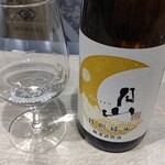吉田酒造 - 