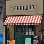 CHARBRO - 店舗　外観