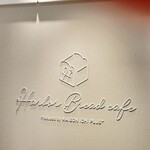 Harbor Bread Cafe - 