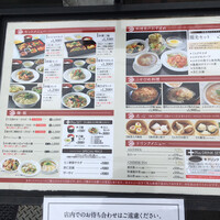 中国料理 青冥 堂島本店 - 