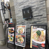 中国料理 青冥 堂島本店 - 