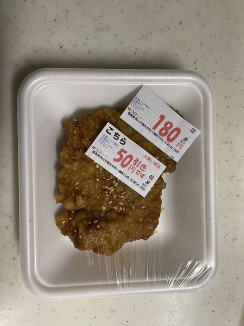 ことことキッチン - 矢吹（弁当）の写真