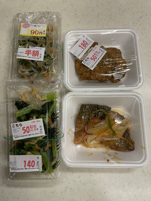 ことことキッチン - 矢吹（弁当）