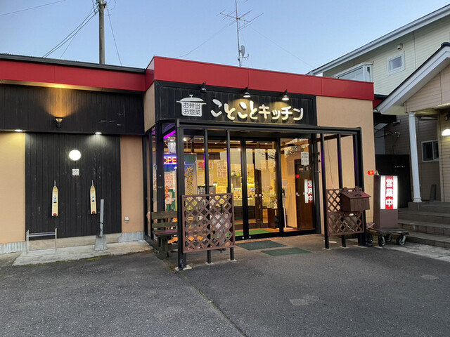 ことことキッチン - 矢吹（弁当）の写真