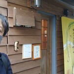 京風カレー おこしやす - 