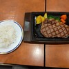ステーキガスト 常陸多賀店