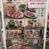 和牛焼肉 NIKUGEN 赤坂店