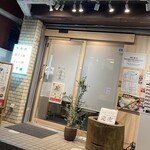 功刀屋 新宿御苑店 - 