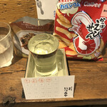 麹町いづみや しろ - ひだほまれ 酒米づくり研究会 純米