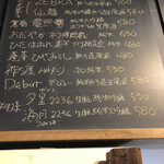 麹町いづみや しろ - 【2022年12月の第2週】