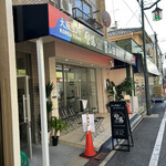 食道 山田商店 - 店舗外観