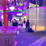 Gong cha - 